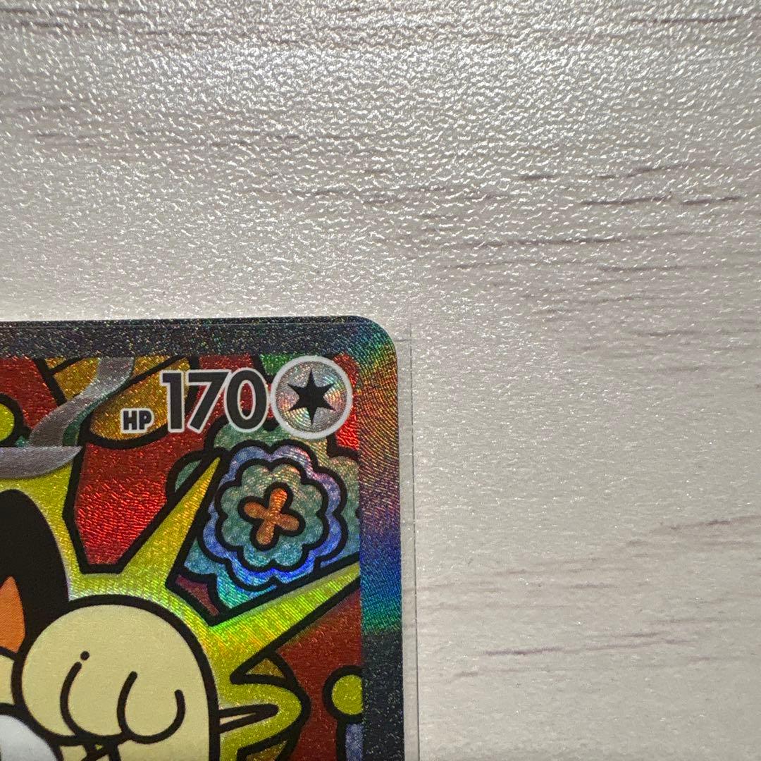 即日発送可能！　ニャースSAR