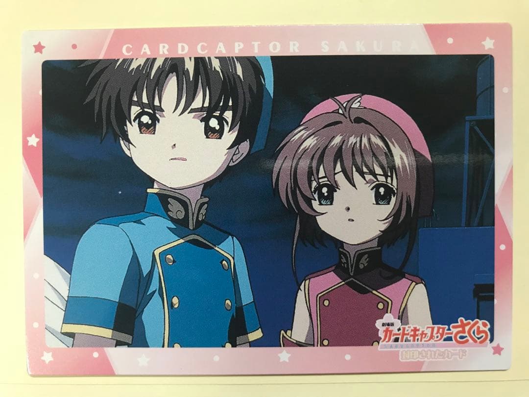 木之本桜 ＆ 李小狼 カード