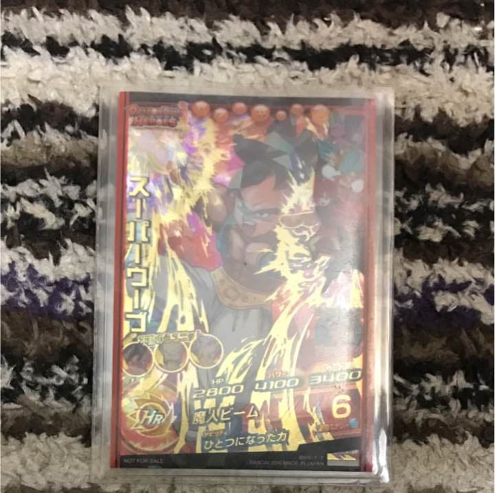 ドラゴンボールヒーローズ スーパーウーブ