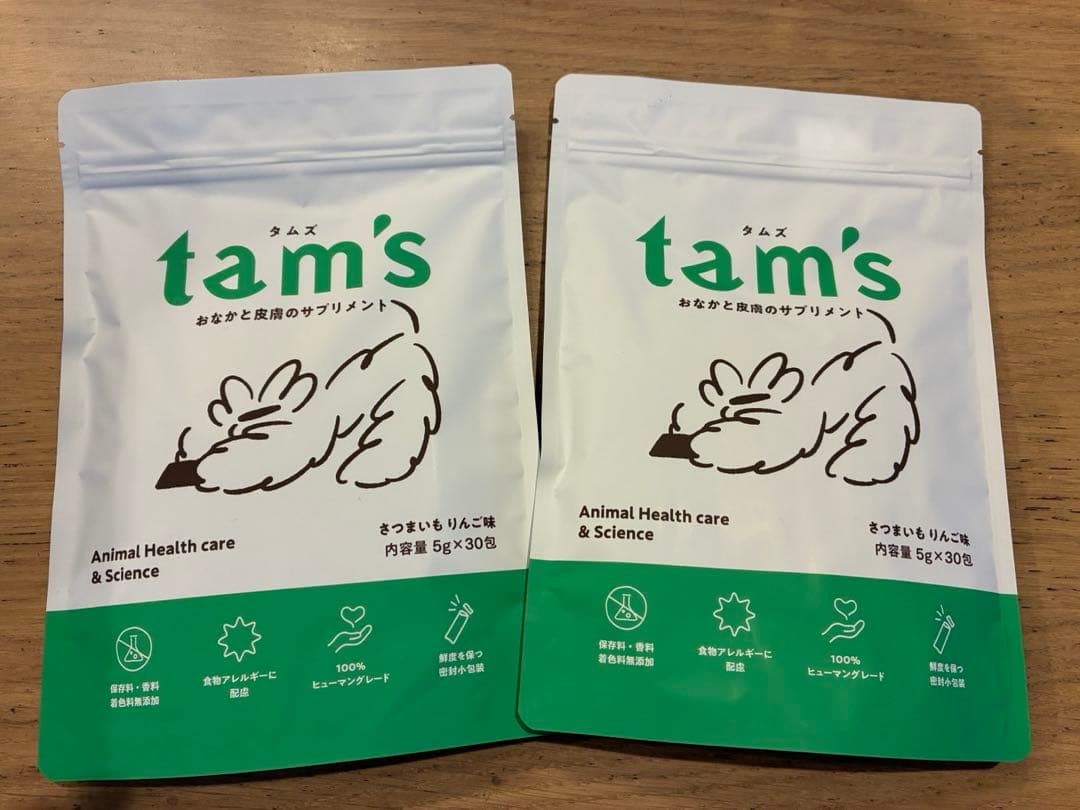 tam's 犬用サプリメント 2袋