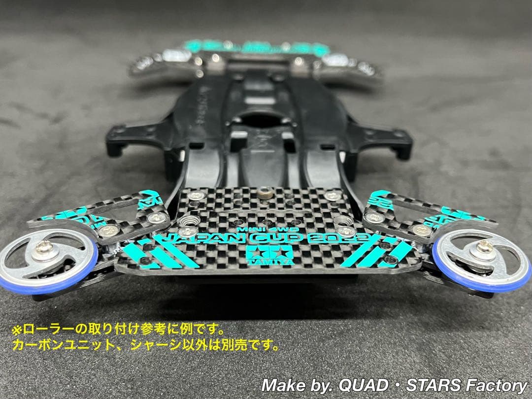 【ミニ四駆・MA用】2軸ATリジットバンパー＋1軸リヤアンカー　フルカーボン