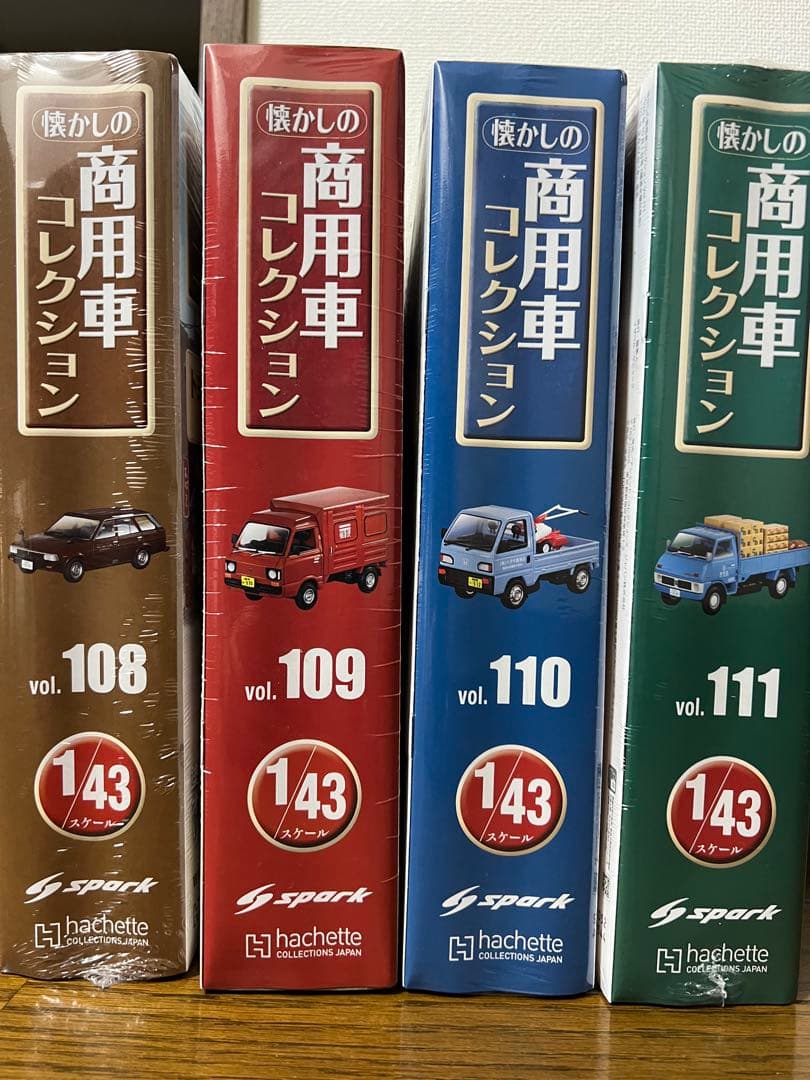 懐かしの商用車コレクション　NO.108.109.110.111