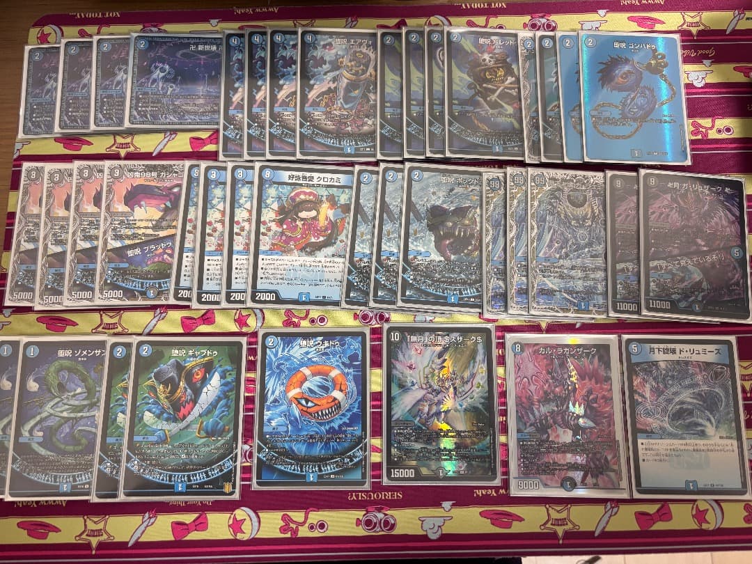 青魔導具 青魔道具 デッキ スリーブ付き デュエルマスターズ