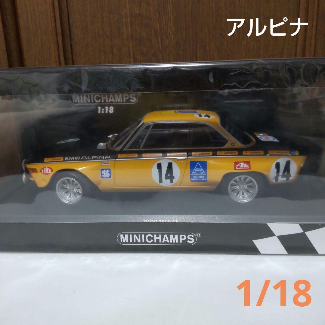  2800 CS アルピナ スパ ウィナーズ 1/18 ミニチャンプス