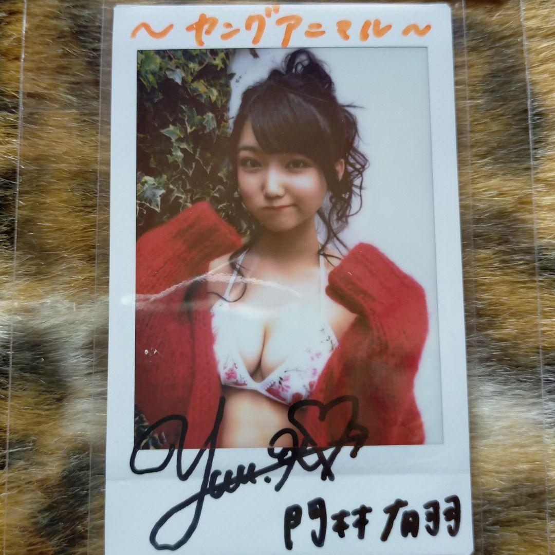 SUPERGIRLS・門林有羽・直筆サイン入りチェキ