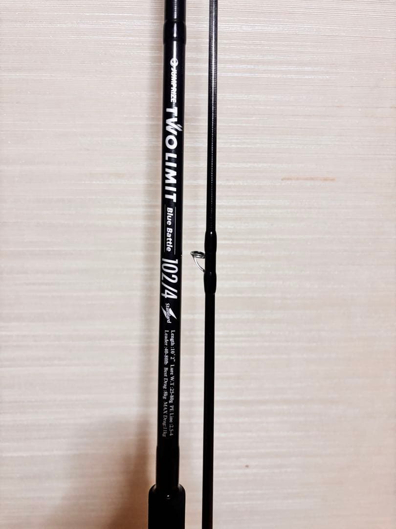 ツーリミットブルーバトル102/4保証書付き値下げ1月30まで