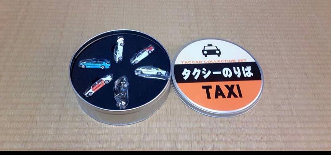 【6台セット】タッカータクシー倶楽部4　コレクションセット 1/64