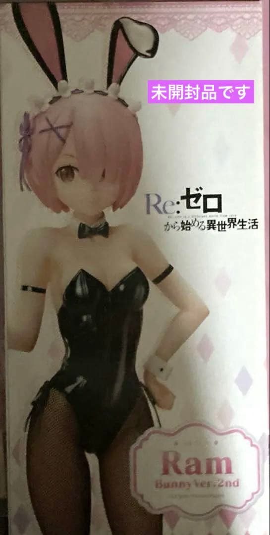 R e:ゼロ　から始まる異世界生活 ［ラム　バニー］