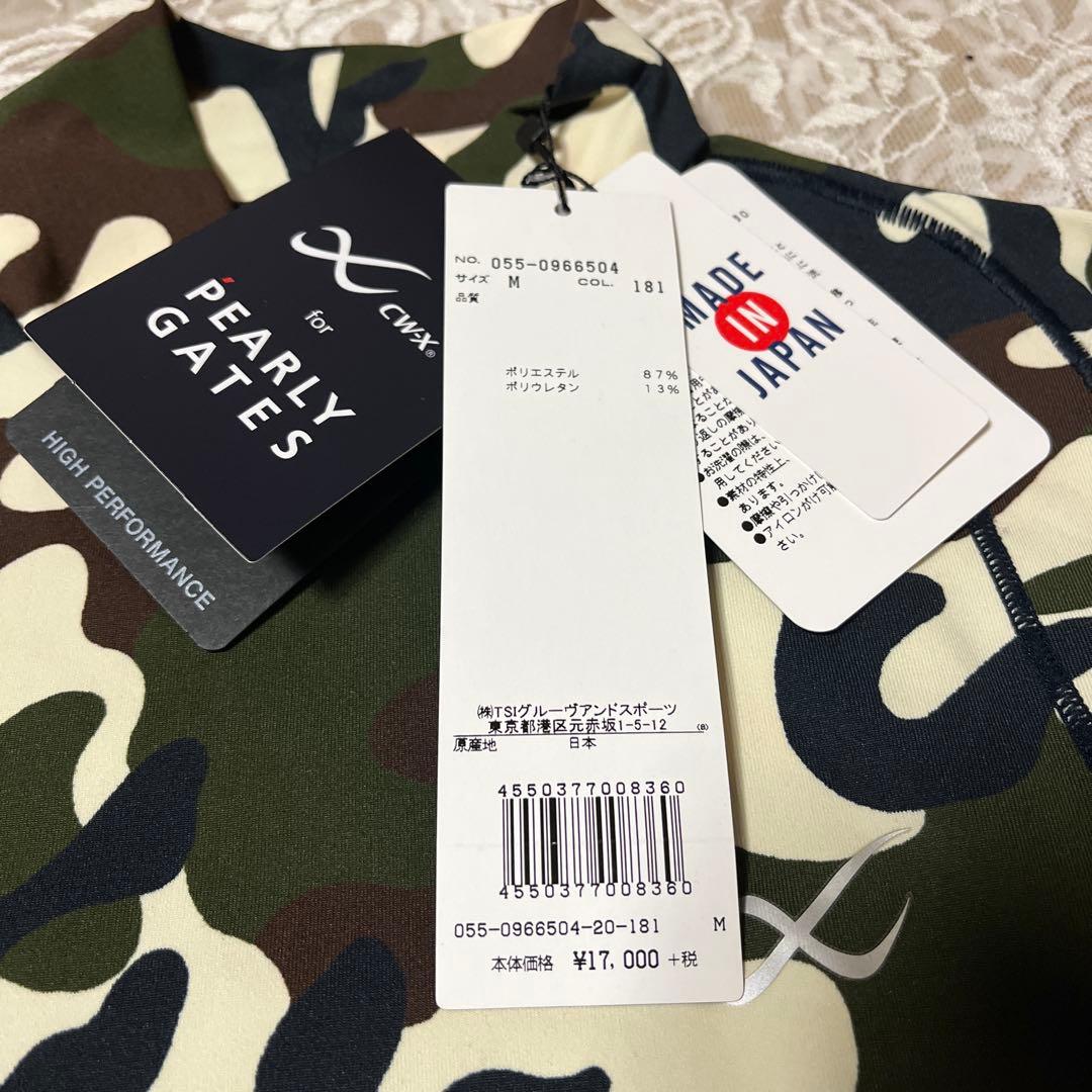 新品未使用　パーリーゲイツ　ワコール　CWX レディース　Mサイズ