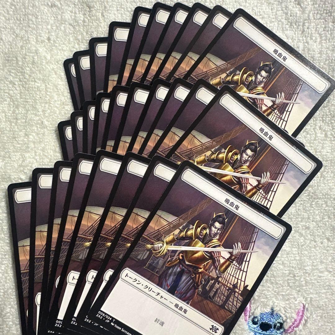 nes様 リクエスト MTG 吸血鬼トークン 28枚 他