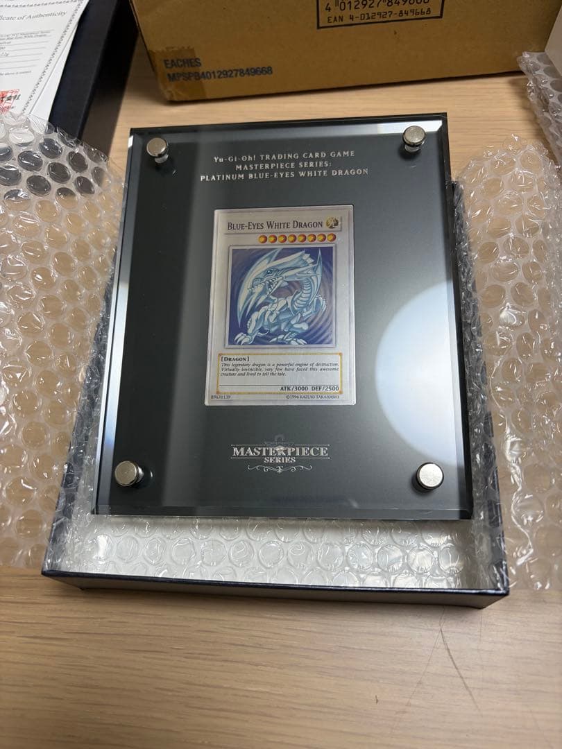 プラチナ青眼 遊戯王 Platinum Blue Eyes青眼の白龍 EU版