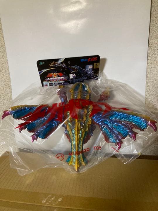 M1号 メガギラス（赤茶成型色）