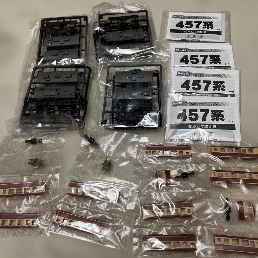 457系　一般色　裾帯　4両　Bトレインショーティー