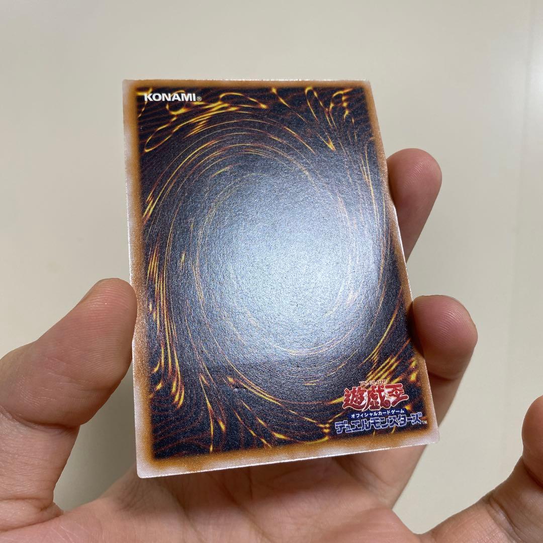 遊戯王　青眼の白龍 SM-51　レリーフ　浓青艶 値下げ不可