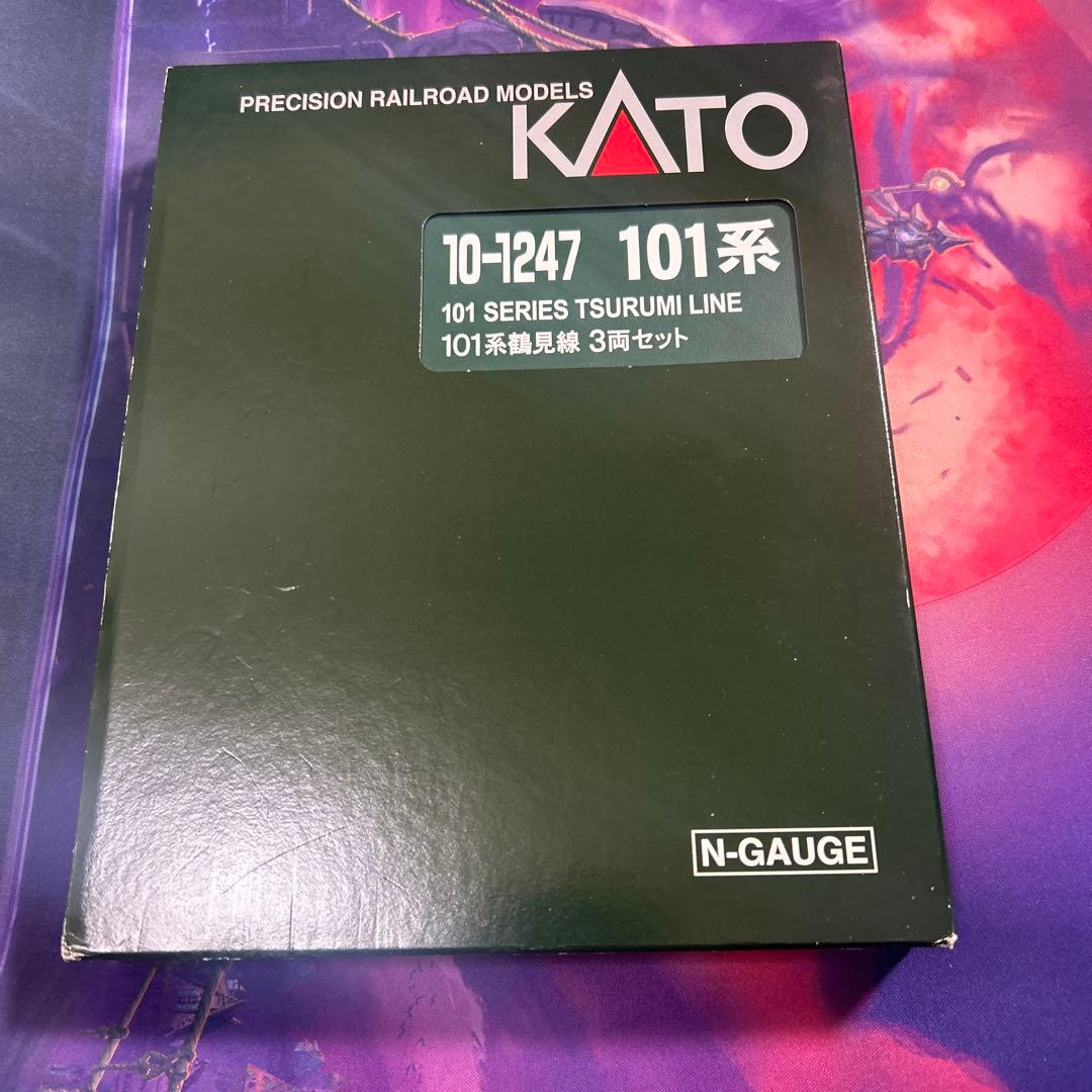 カトー 10-1247 101系 鶴見線 3両セット