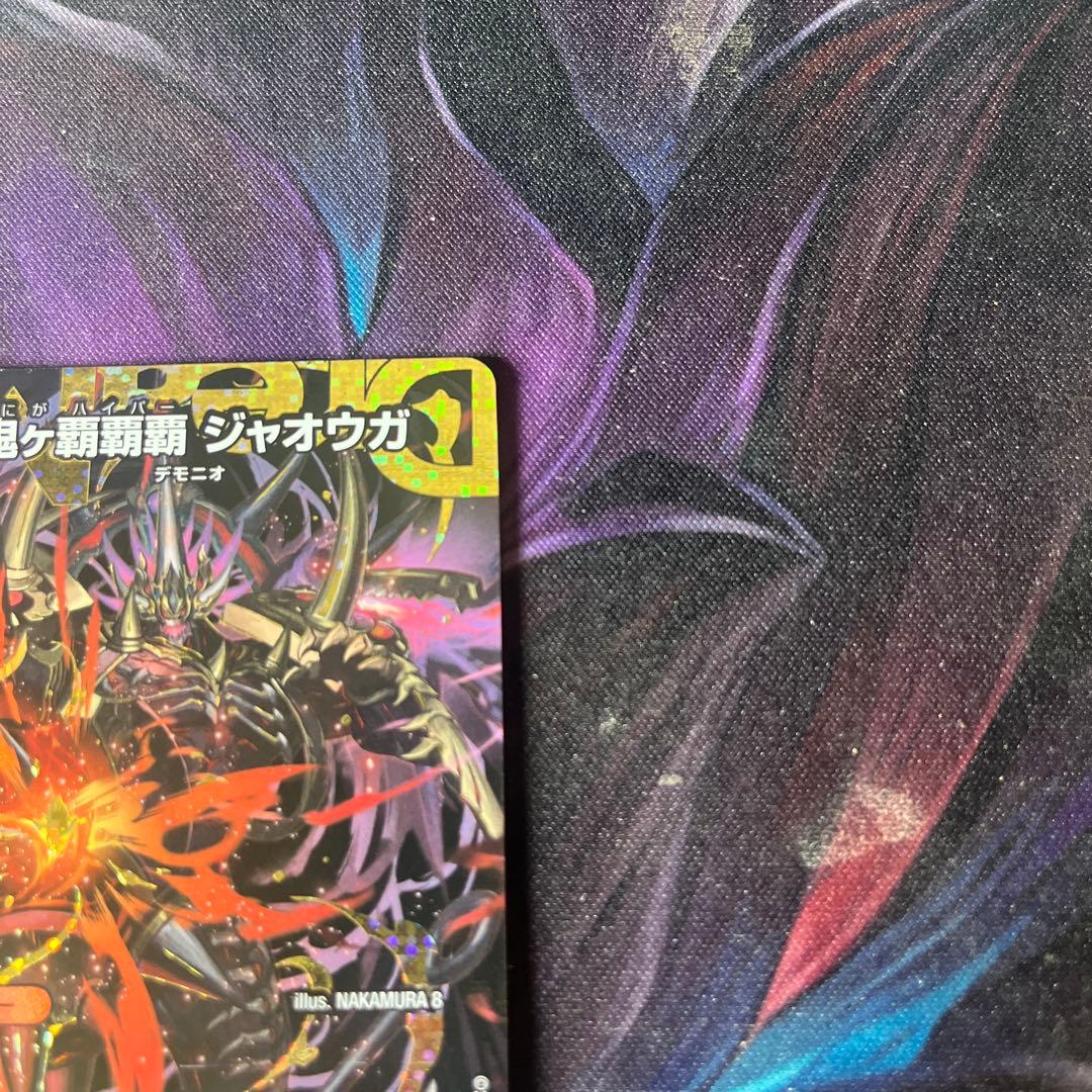 鬼々覇覇覇ジャオウガ シークレット 鬼がハイパージャオウガ シク