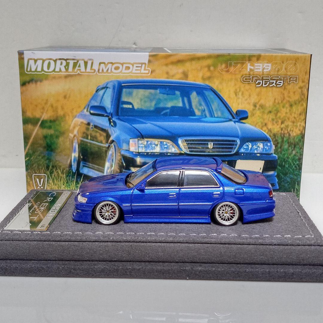 モータルモデル クレスタ 改 ブルー