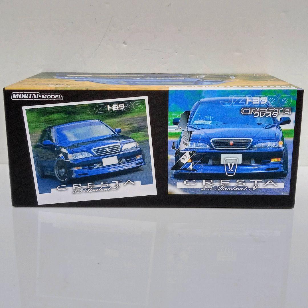 モータルモデル クレスタ 改 ブルー
