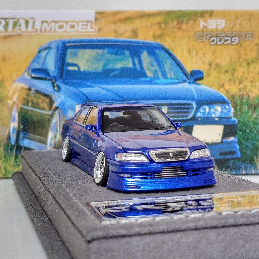 モータルモデル クレスタ 改 ブルー