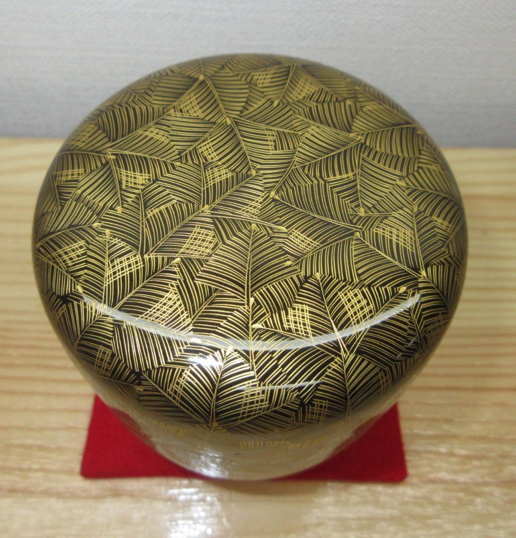 送料込【逢絢亭】茶道具 大棗 輪島塗 沈金彫り 表千家流書付 前志芸男 共箱入り