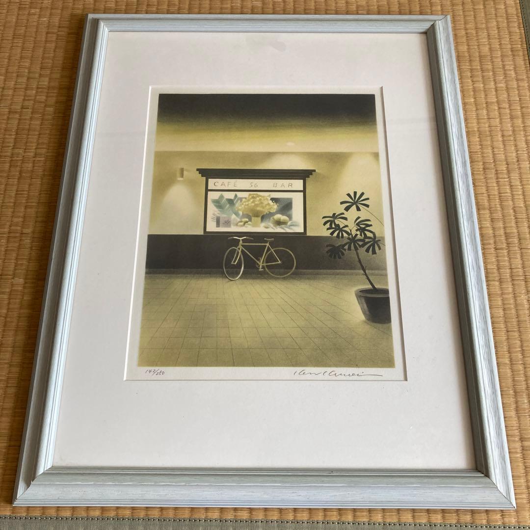 黒井健 リトグラフ カフェテラス