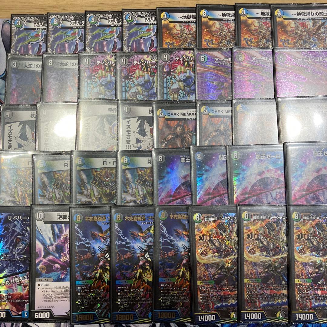 4cゼーロ　ドロマーゼーロ