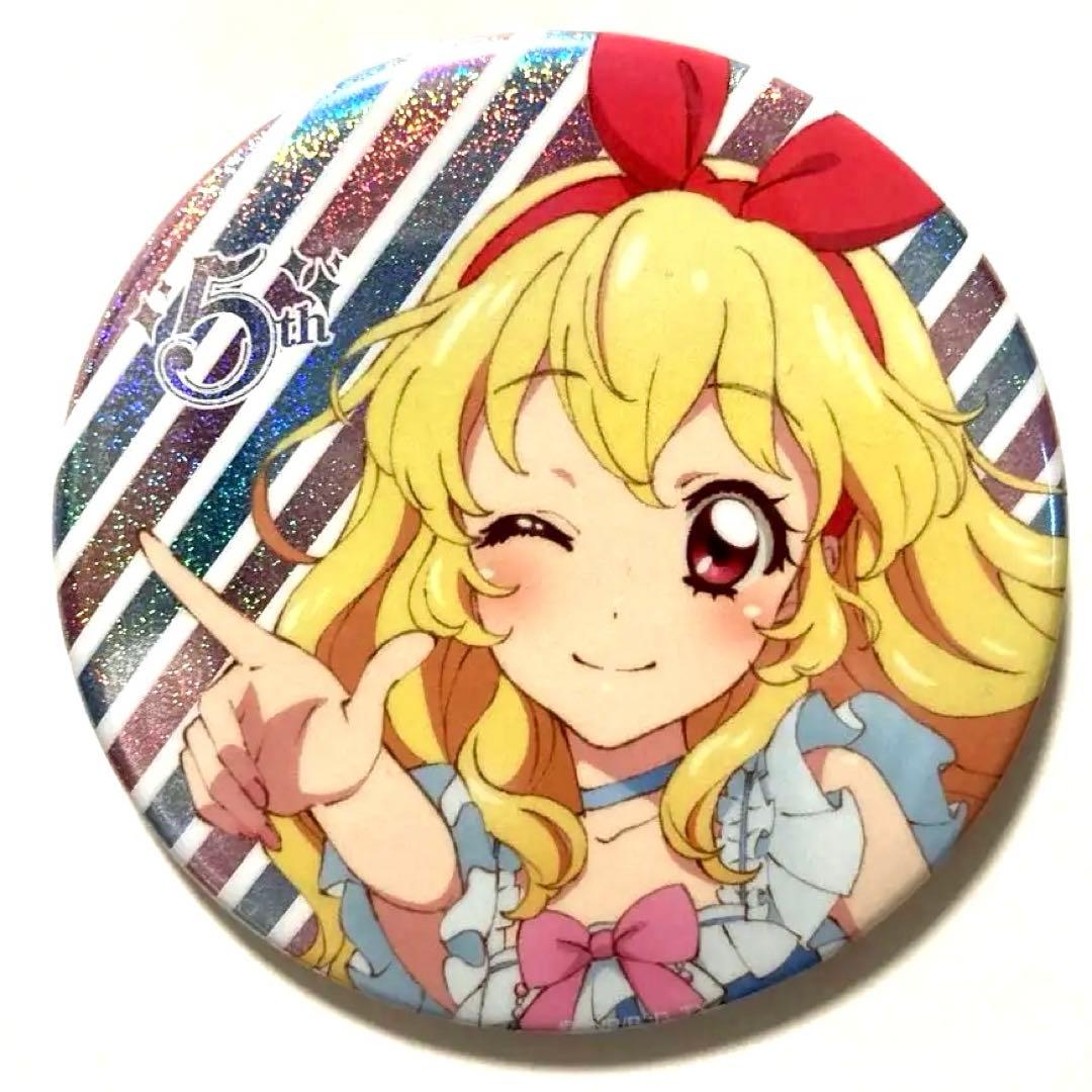 アイカツ　5th 缶バッジ　星宮いちご