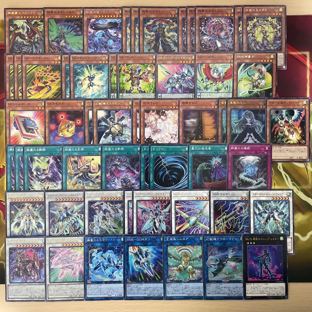 大会優勝構築構築 スピードロイド絢嵐デッキ トーテムバード 絢嵐たるスエン