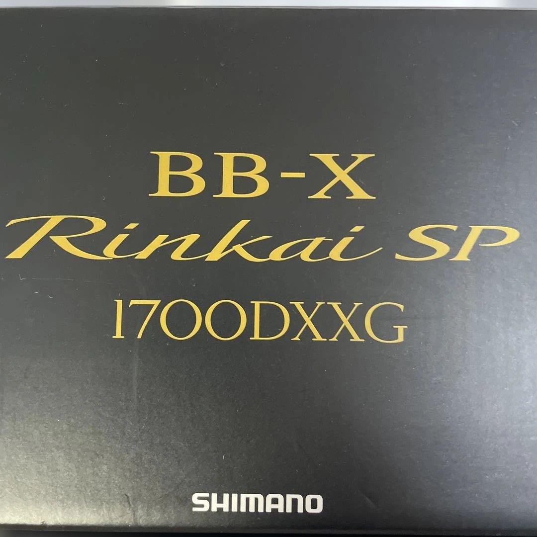 シマノ22BB-X Rinkai SP 17000DXXG