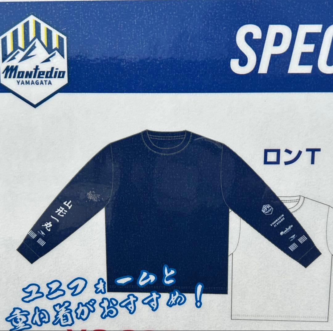 【疾風】ペナルティ✖️モンテ　ロングT Lサイズ、色白&ネイビー2枚セット