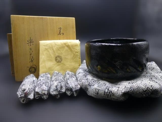 なんたろう楽吉衛衛門　十三代惺入　黒茶碗／共箱・共布／銘「寒雷」／
