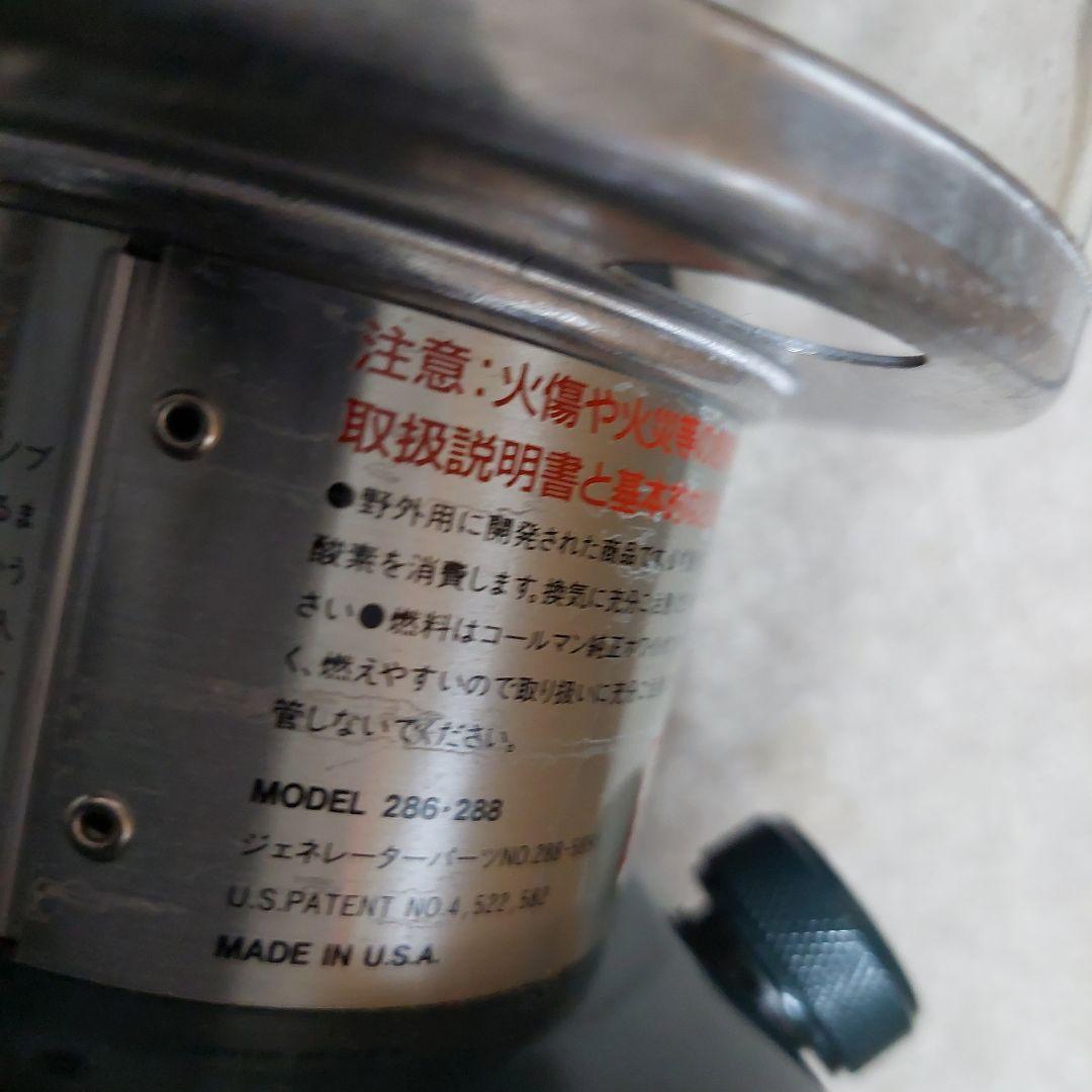 値下　バースデーランタン1997年12月　Coleman 　286-288