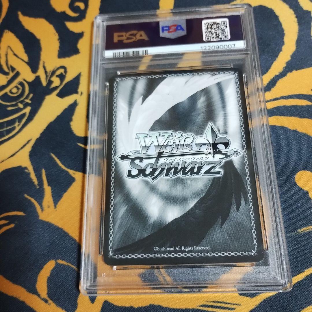 未来へ一緒に　尾丸ポルカ　ssp　psa8　ヴァイス　サイン