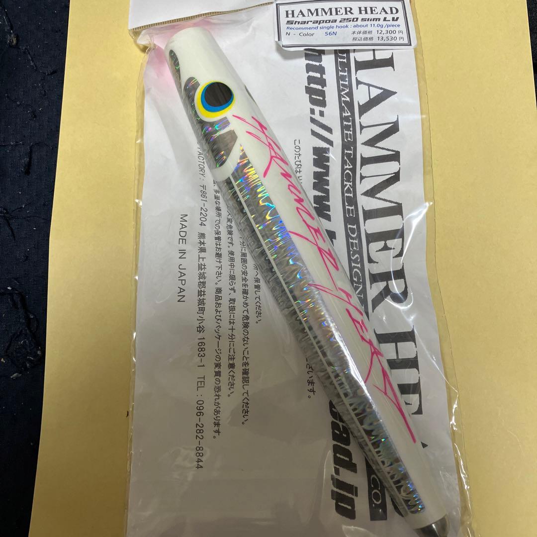 新品　ハンマーヘッド　シャラポア250スリムLV HAMMER HEAD