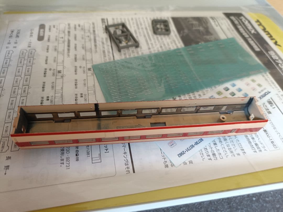 TOMIX 92731JR 381 100系 国鉄7両 セット Tomix 室内