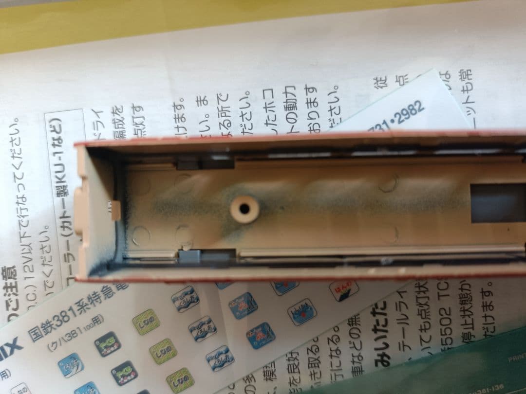 TOMIX 92731JR 381 100系 国鉄7両 セット Tomix 室内