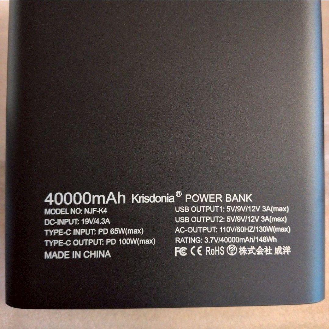ポータブル電源 130W バッテリー 災害 防災 コンパクト 充電 AC出力