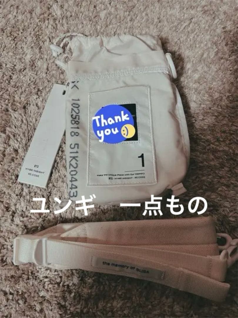 HYBE INSIGHT RE:CODE SUGA ミニバッグ