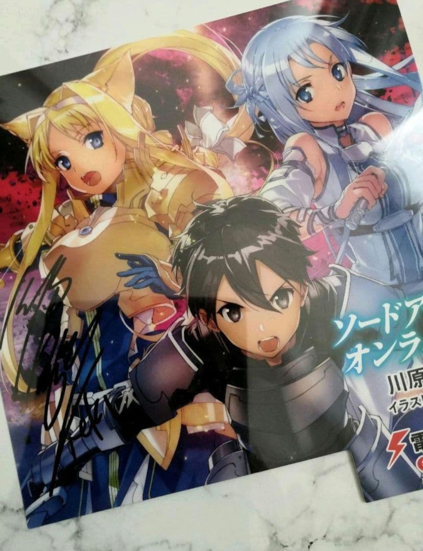 !ソードアートオンライン　川原先生直筆サイン