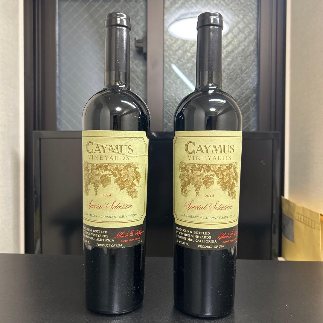 Caymus Vineyards赤ワイン 2本セット ナパバレー