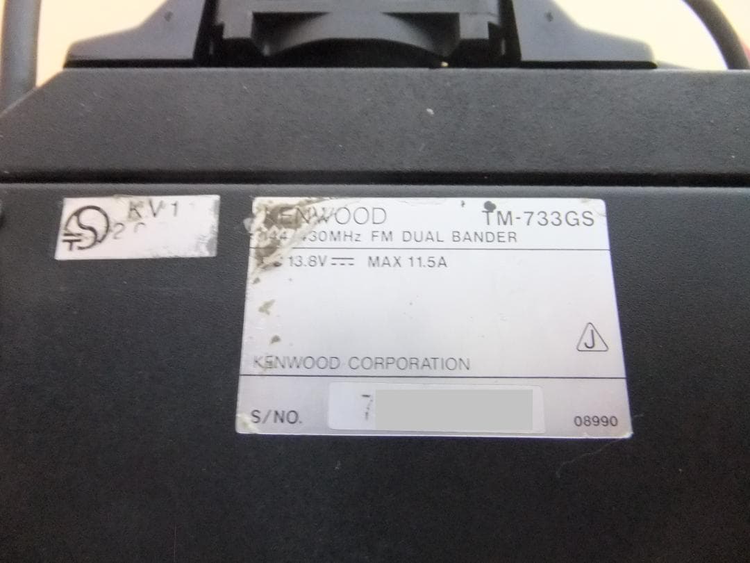 ☆ケンウッド　144/430MHz帯モービル機　TM-733GS　本体（現状）