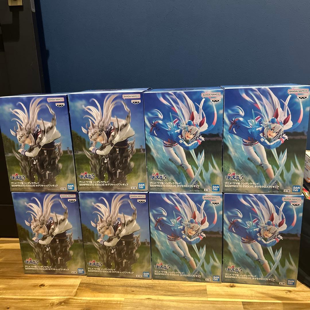 ウマ娘 シンデレラグレイ BPEV オグリキャップ＆タマモクロス 8個