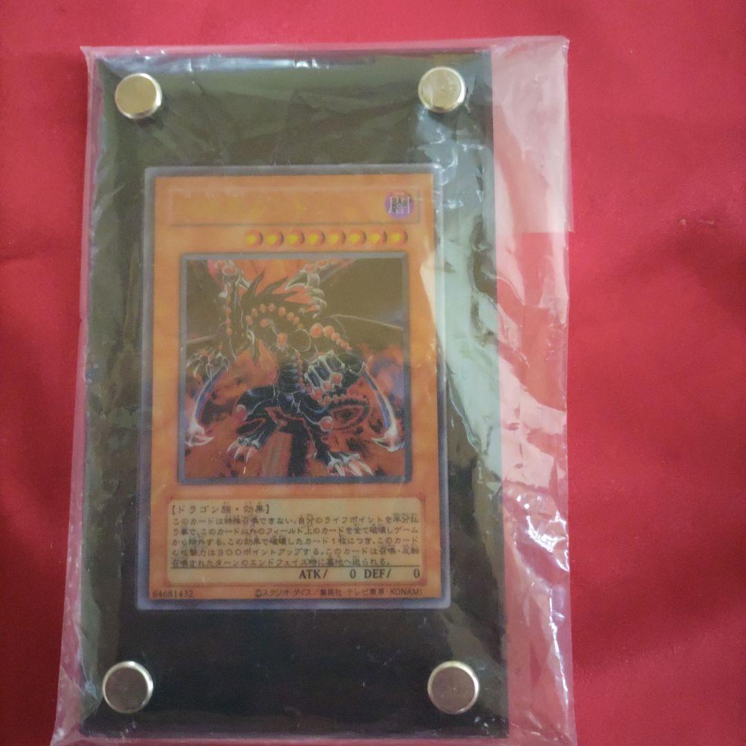 コ*ン様 破壊竜ガンドラ　ステンレス　ycs