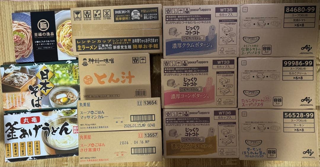 絶対お得！乾麺　パスタ　カップスープ　味噌汁　ラーメン　大量まとめ売りセット