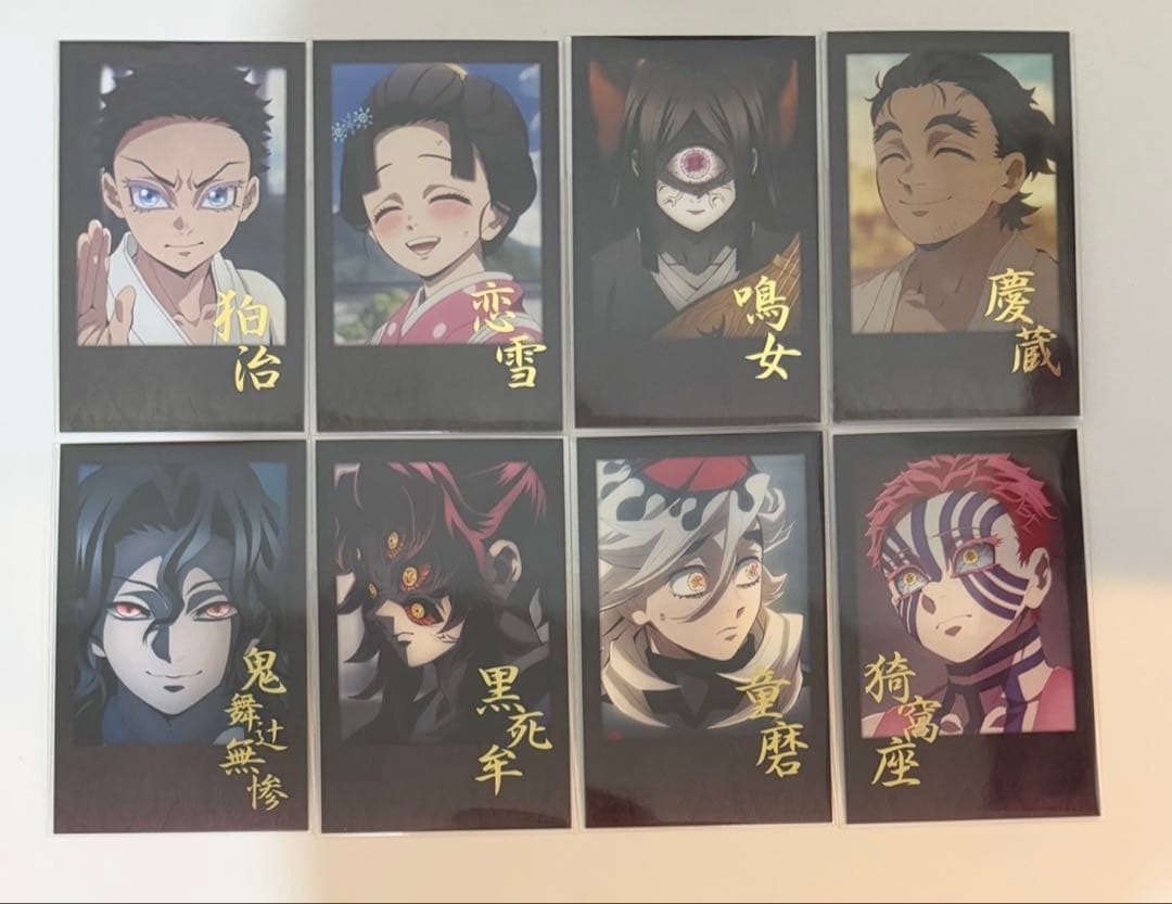 鬼滅の刃 DINING お楽しみくじ 箔押しチェキ風ブロマイド8枚