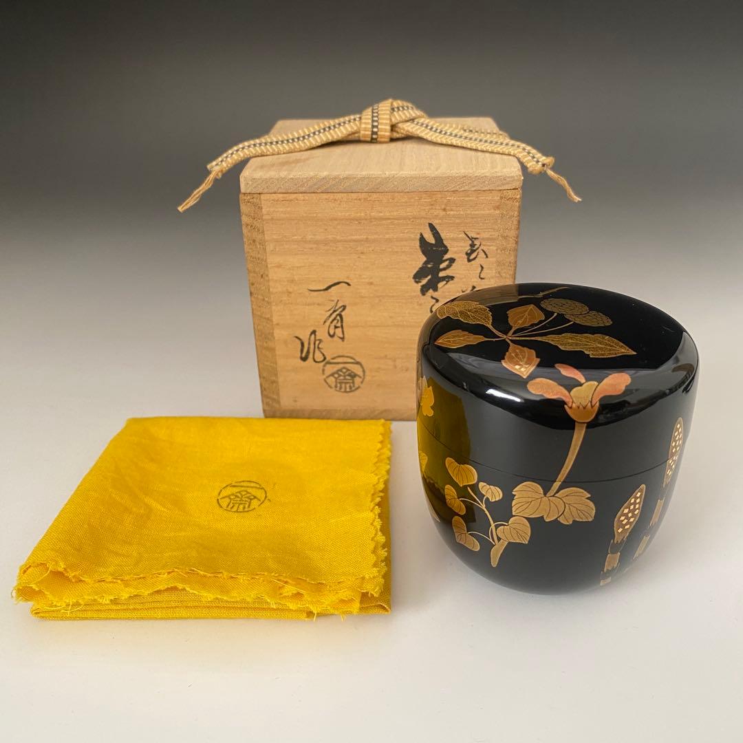 ◆茶平一斎 棗 春の草花 輪島塗 塗師 中棗 茶道具