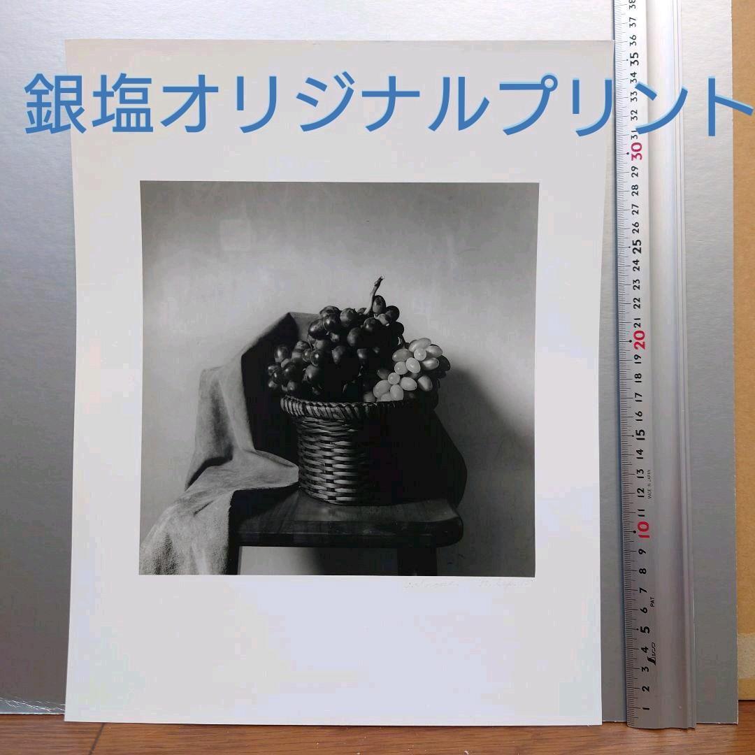 銀塩プリント・一点のみ　井上治（Osamu Inoue) フォトアート作品