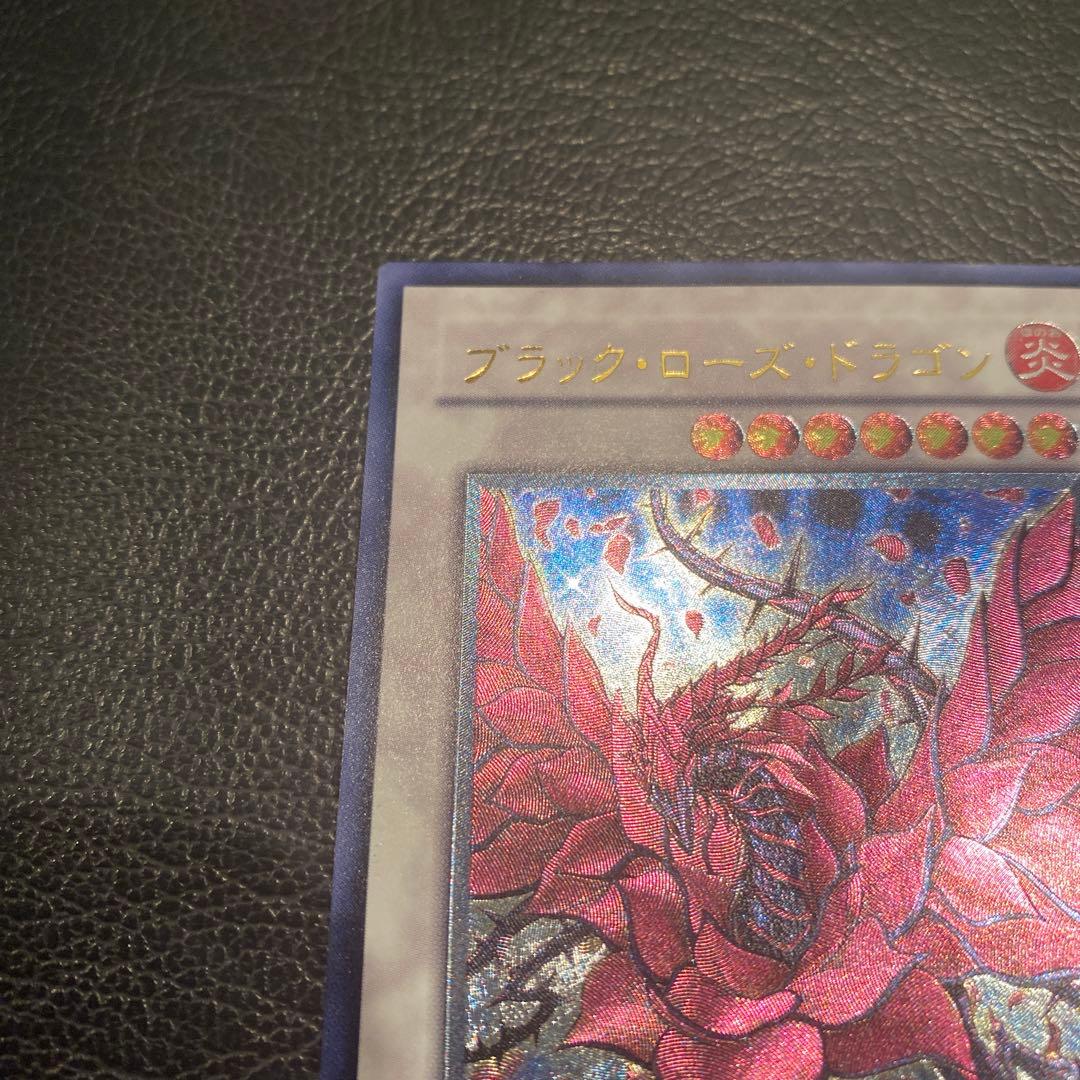 【完美品】ブラック・ローズ・ドラゴン