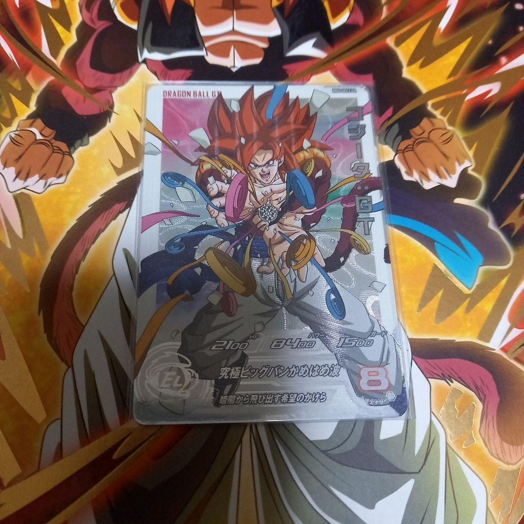 mm6-sec da　ゴジータ:GT