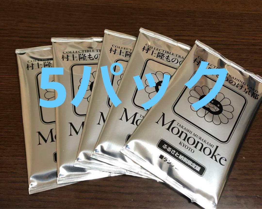 村上隆トレーディングカード